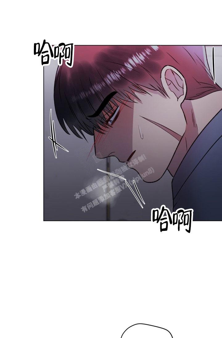 铁窗的影子漫画韩国漫画,第15话1图