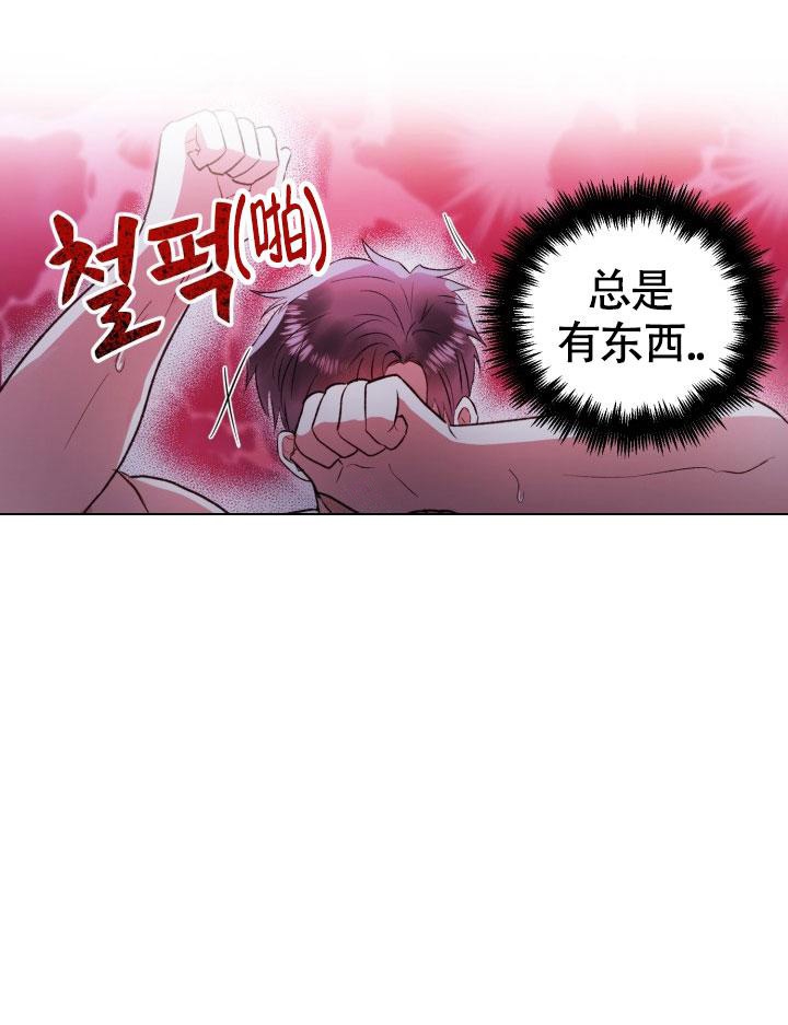 铁窗的影子漫画免费下拉式在线观看漫画,第15话1图