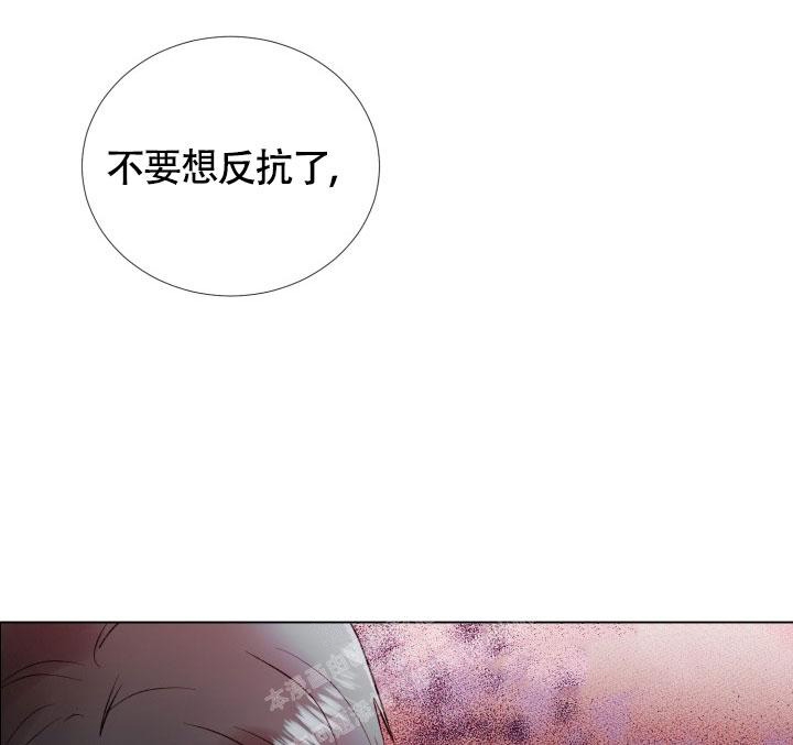 铁窗的影子漫画完整版漫画,第8话2图