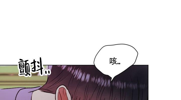 铁窗的影子漫画完整版漫画,第18话2图