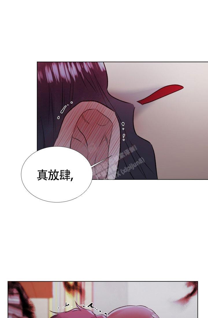 铁窗的影子漫画在哪看漫画,第16话1图