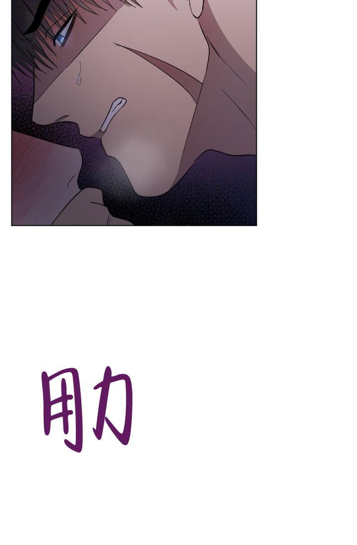 铁窗的影子在画涯叫什么漫画,第20话1图