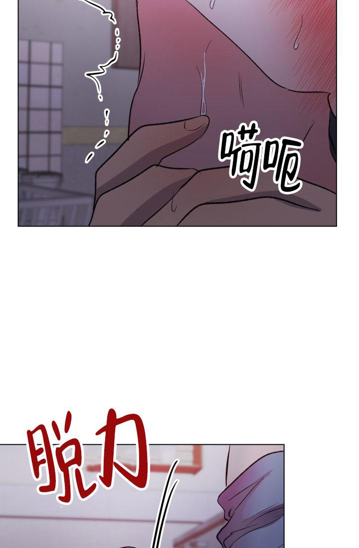 铁窗的影子漫画在哪看漫画,第16话1图