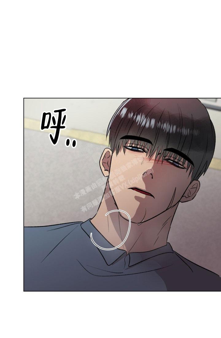 铁窗的歌词漫画,第7话1图