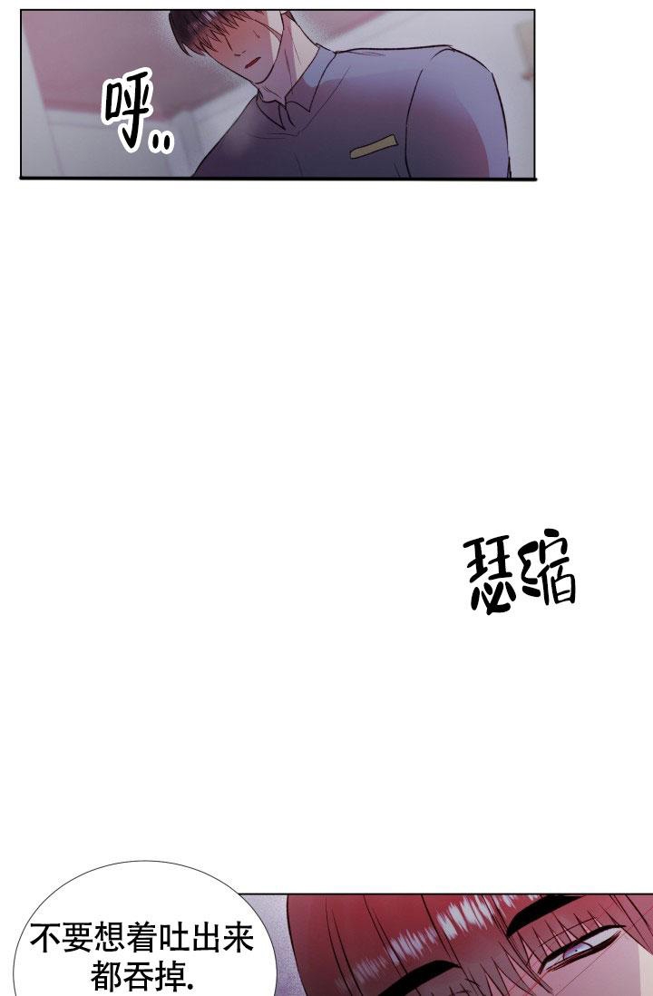 铁窗的影子漫画完整版漫画,第15话2图