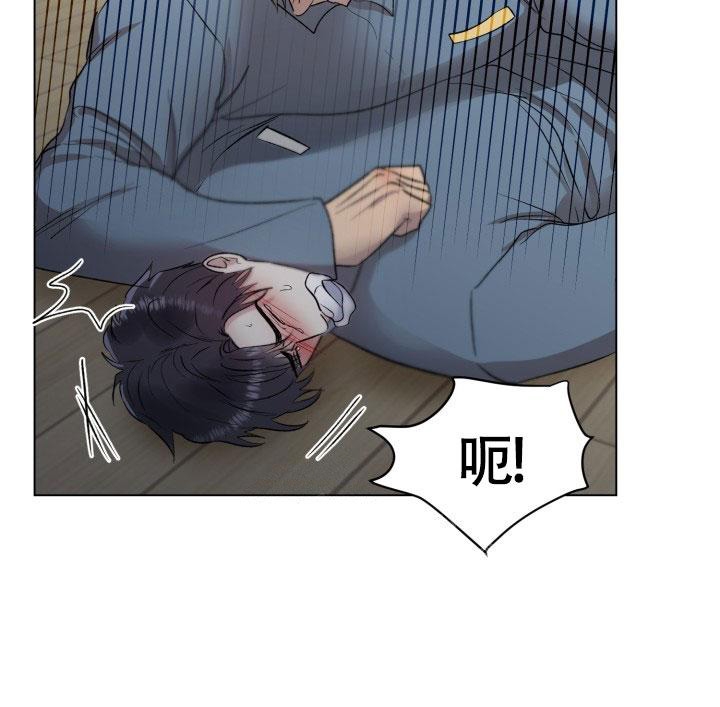 铁窗的影子完整版漫画,第6话2图