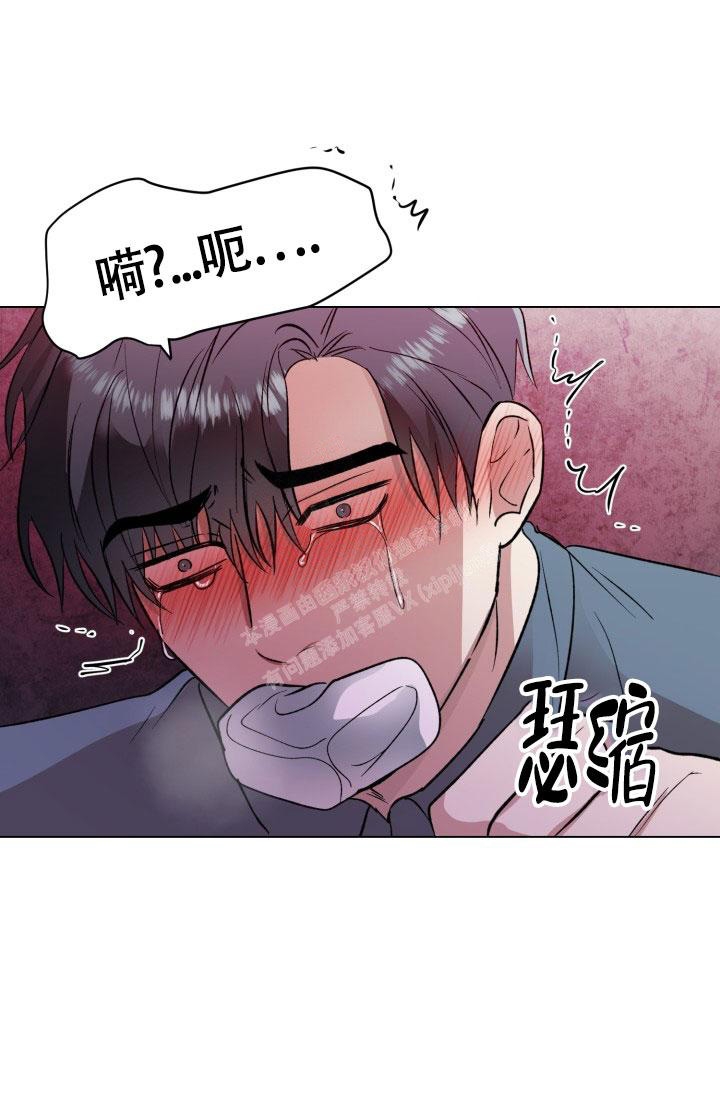 铁窗的影子在啵乐叫什么漫画,第7话2图