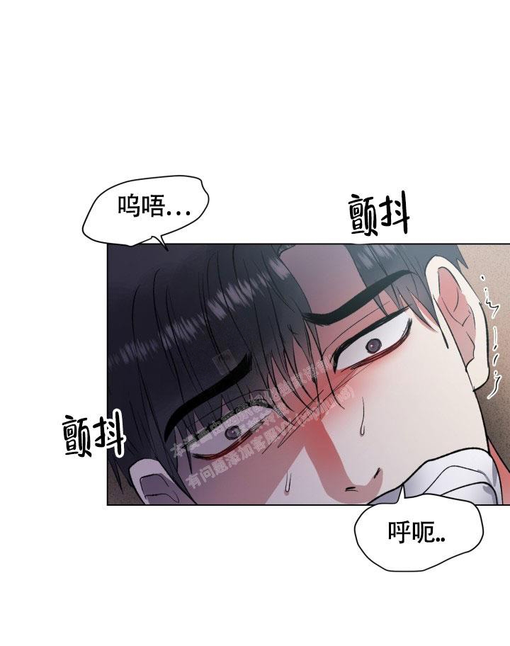 铁窗的诗句古诗漫画,第5话2图