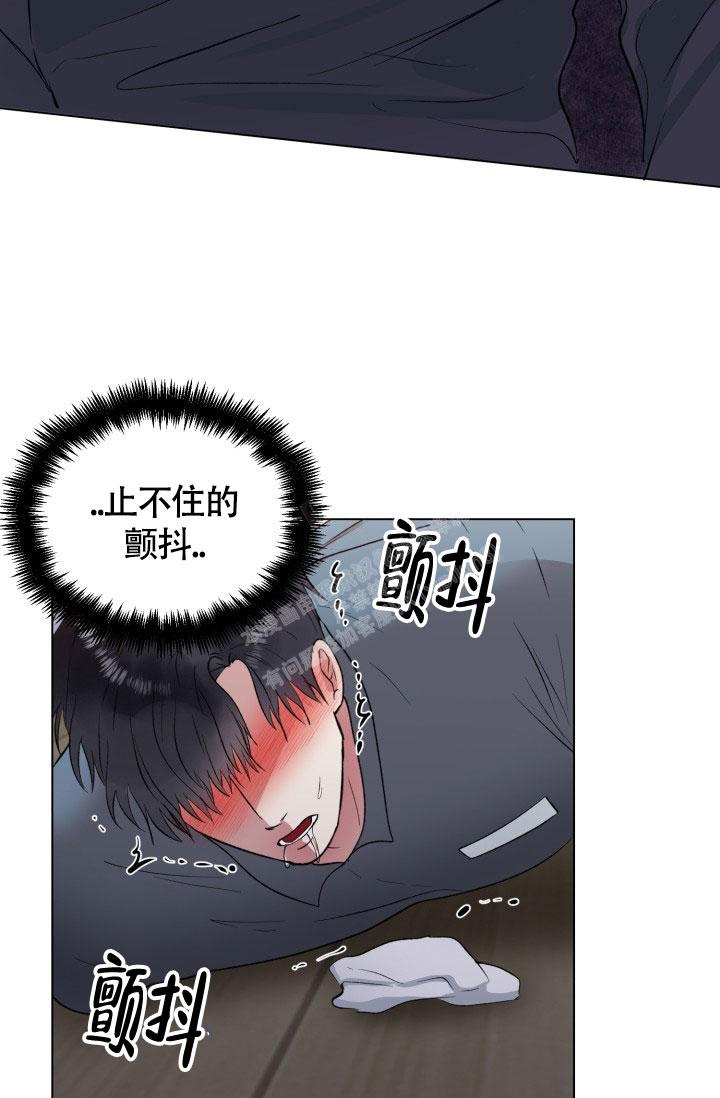 铁窗的影子在画涯叫什么漫画,第8话2图