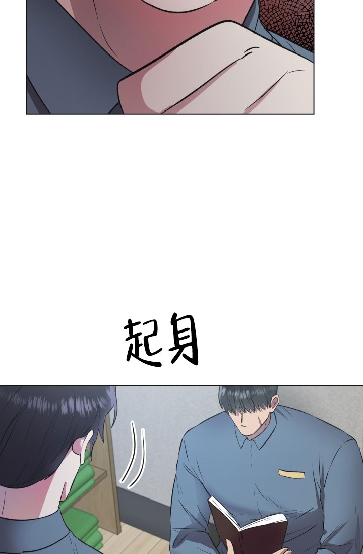 铁窗的影子在画涯叫什么漫画,第3话1图