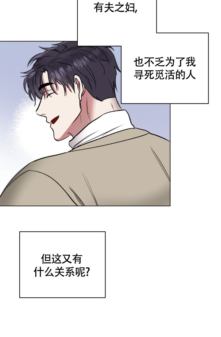 铁窗的影子免费漫画下拉式漫画,第1话1图