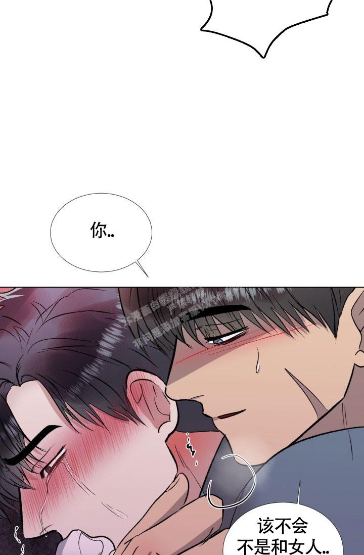 铁窗是隐喻漫画,第8话2图