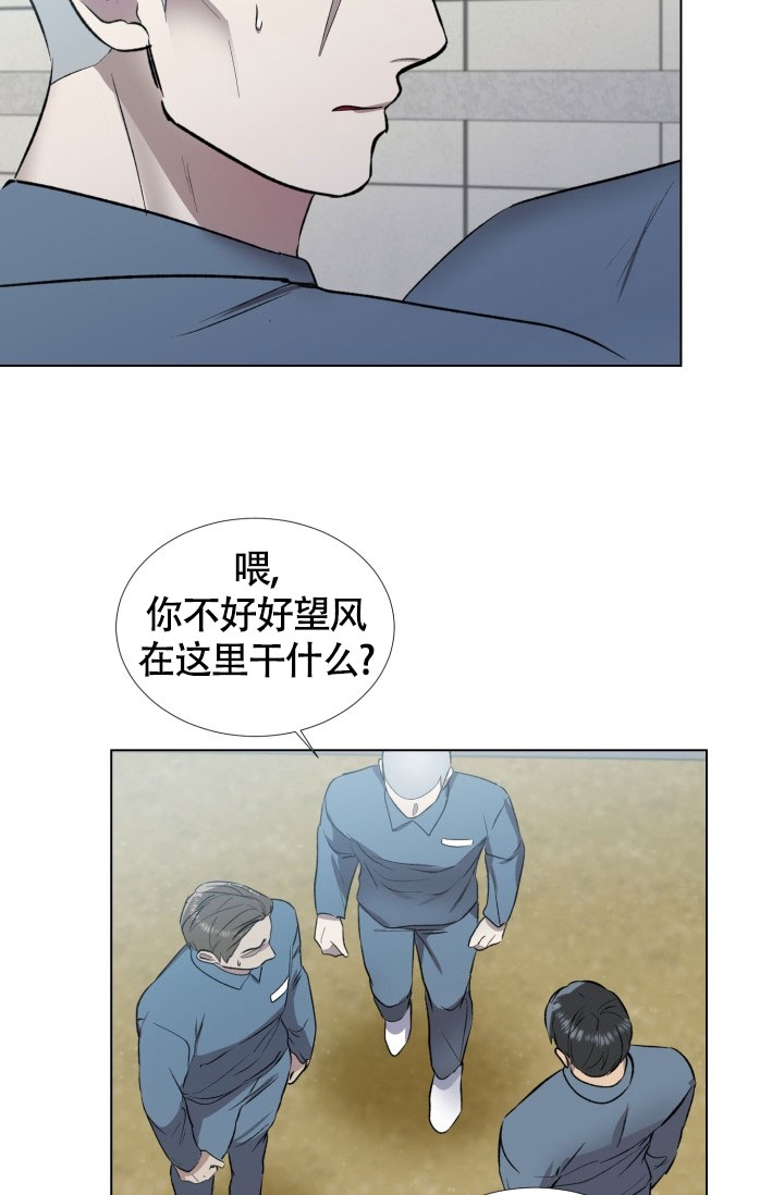 铁窗的影子未删减在线漫画,第3话1图