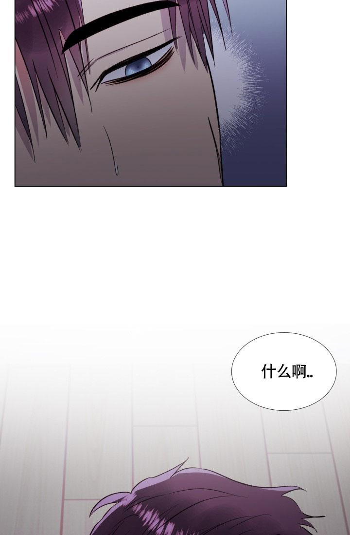 铁窗的影子漫画完整版漫画,第18话2图