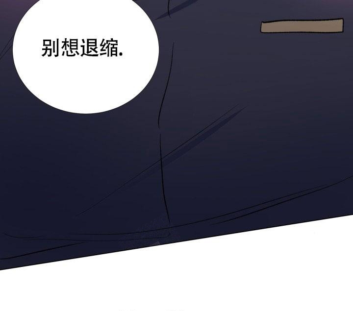 铁窗的影子漫画在哪看漫画,第16话1图