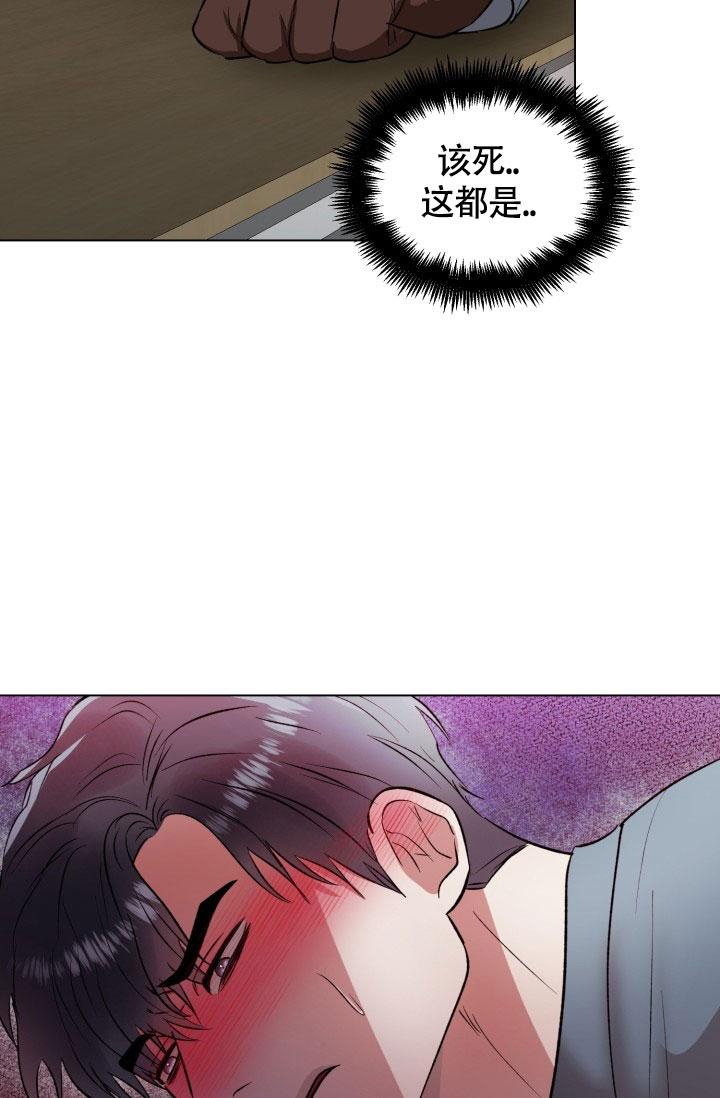 铁窗的影子免费漫画下拉式漫画,第13话1图