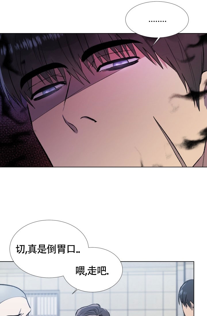 铁窗的影子在画涯叫什么漫画,第3话1图