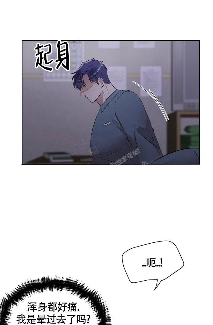 铁窗里意象象征了什么漫画,第9话2图