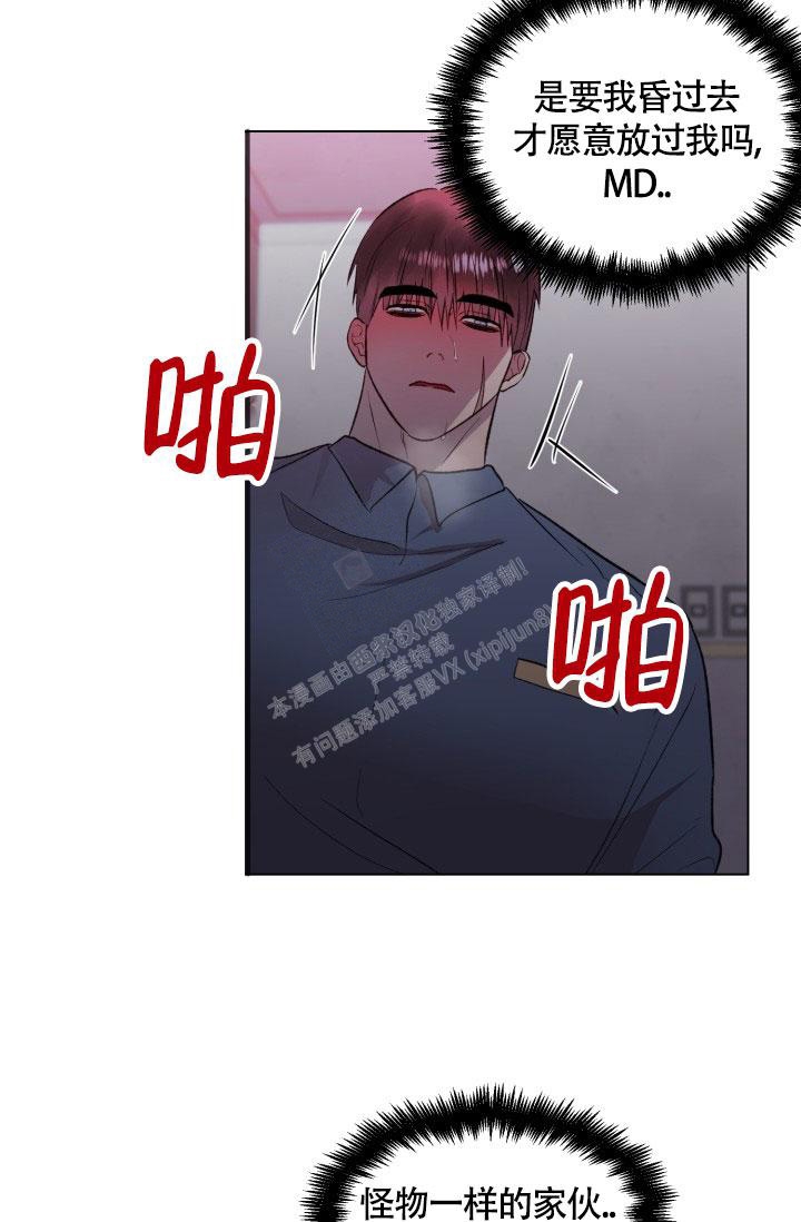 铁窗的影子在画涯叫什么漫画,第17话1图