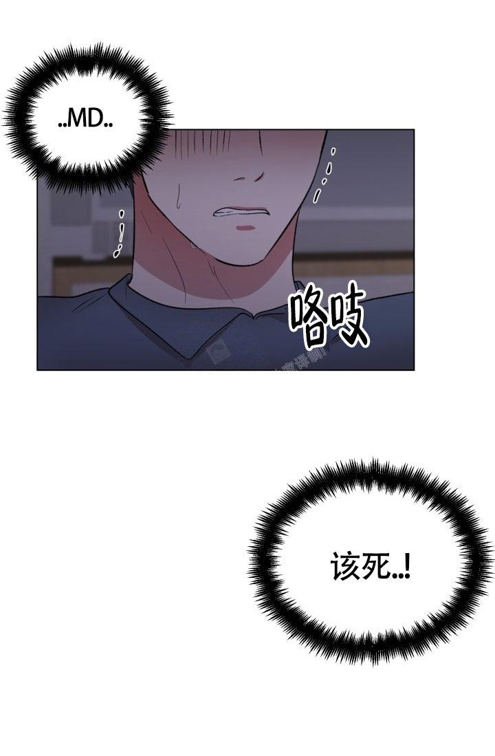 铁窗泪杜十娘原唱漫画,第9话2图