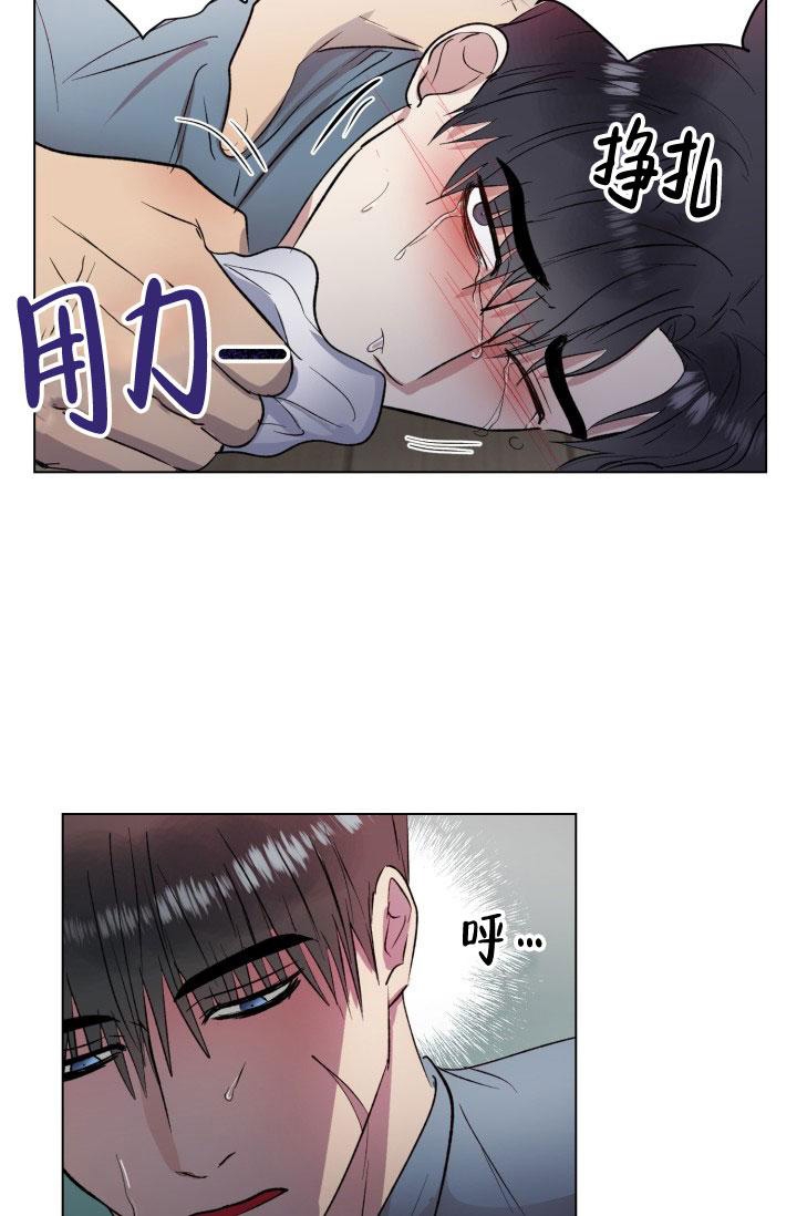 铁窗的影子在画涯叫什么漫画,第6话1图