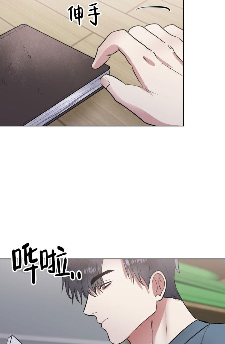 铁窗的影子免费漫画下拉式漫画,第11话1图