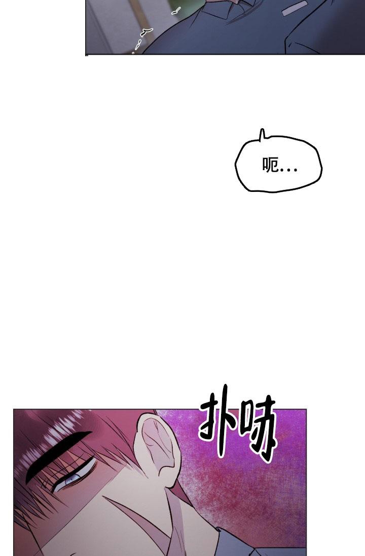 铁窗的影子漫画免费下拉式在线观看漫画,第14话1图