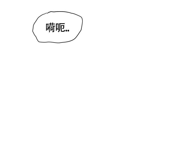 铁窗的影子漫画在哪看漫画,第16话2图