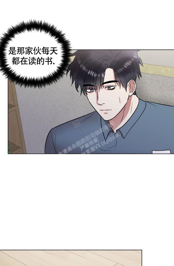 铁窗的影子免费漫画下拉式漫画,第11话2图