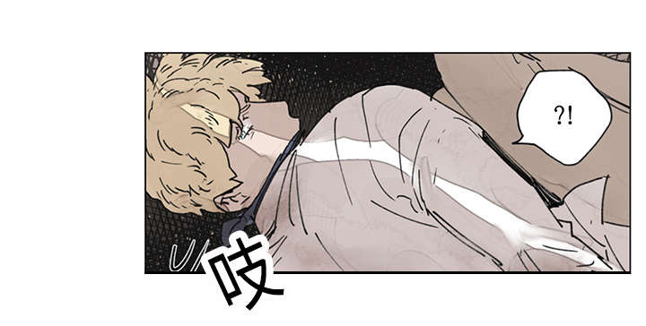 守护之证漫画,第19话2图