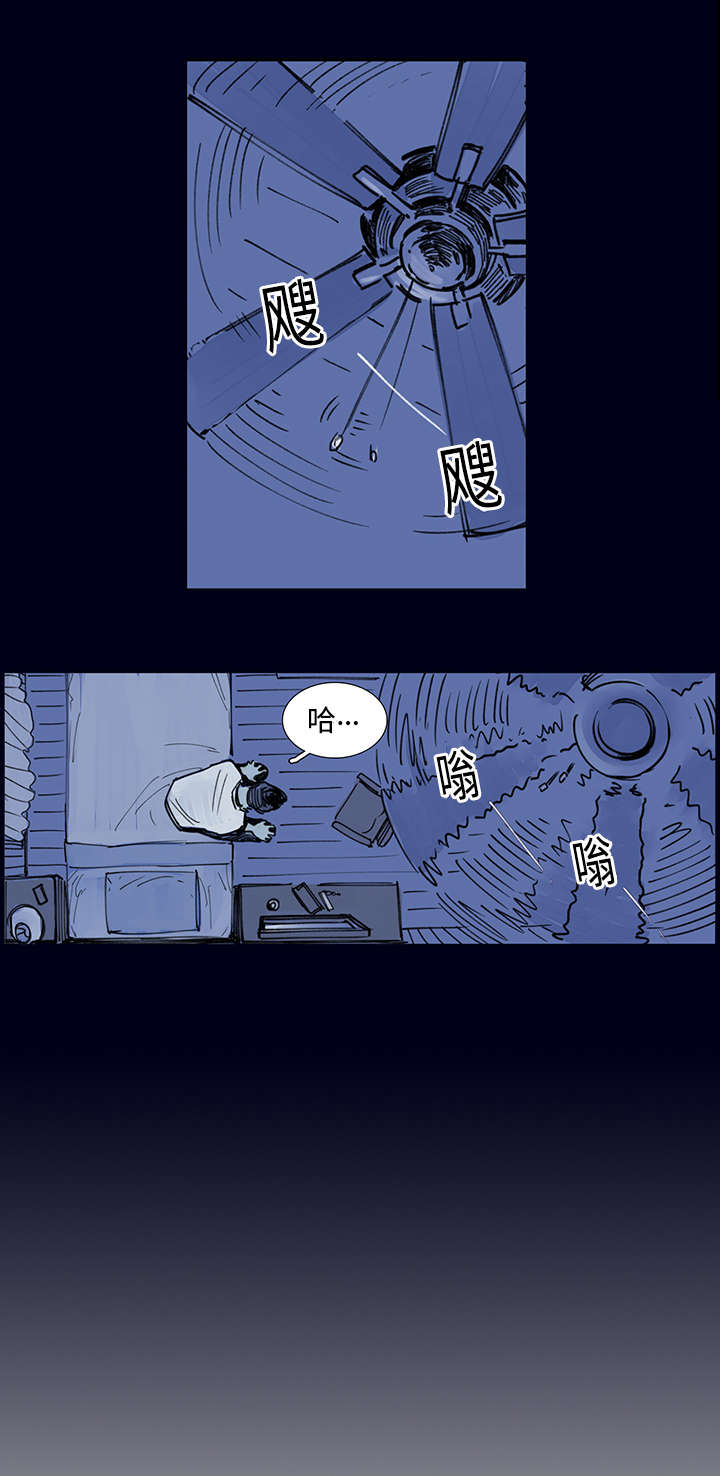 守护之证漫画,第1话2图