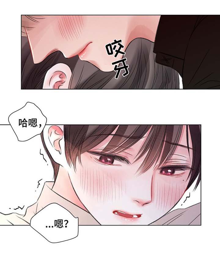 我的房友漫画,第36话2图