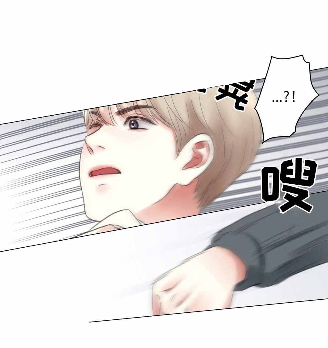 我的房东阅读题答案漫画,第6话1图