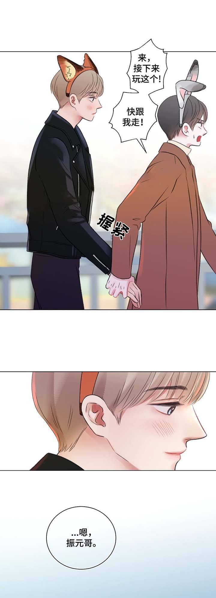 我的房东阅读题答案漫画,第39话2图