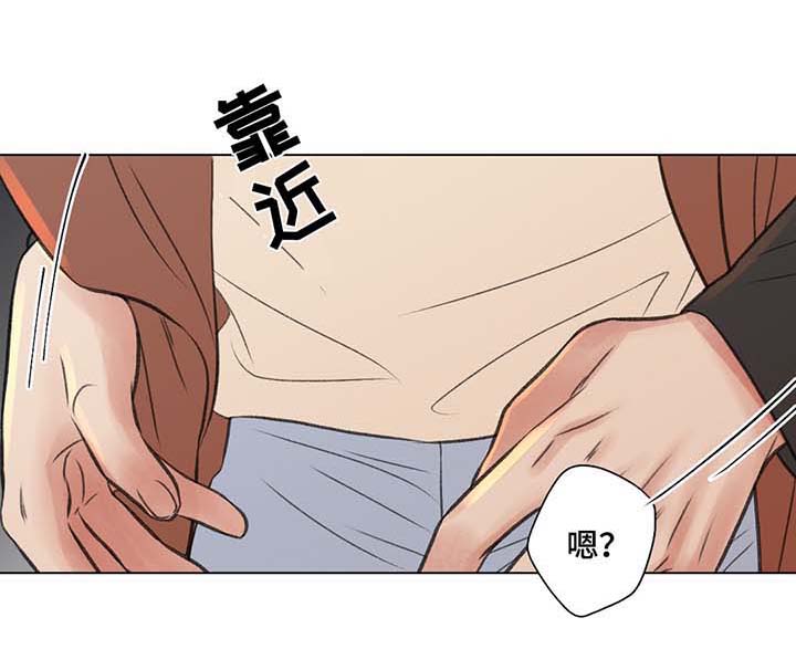 我的房友漫画,第41话1图