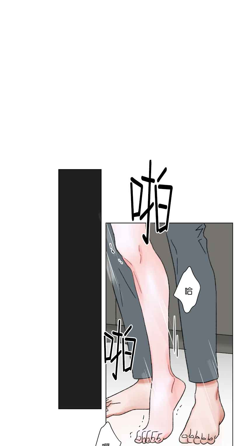 我的房友漫画,第60话2图