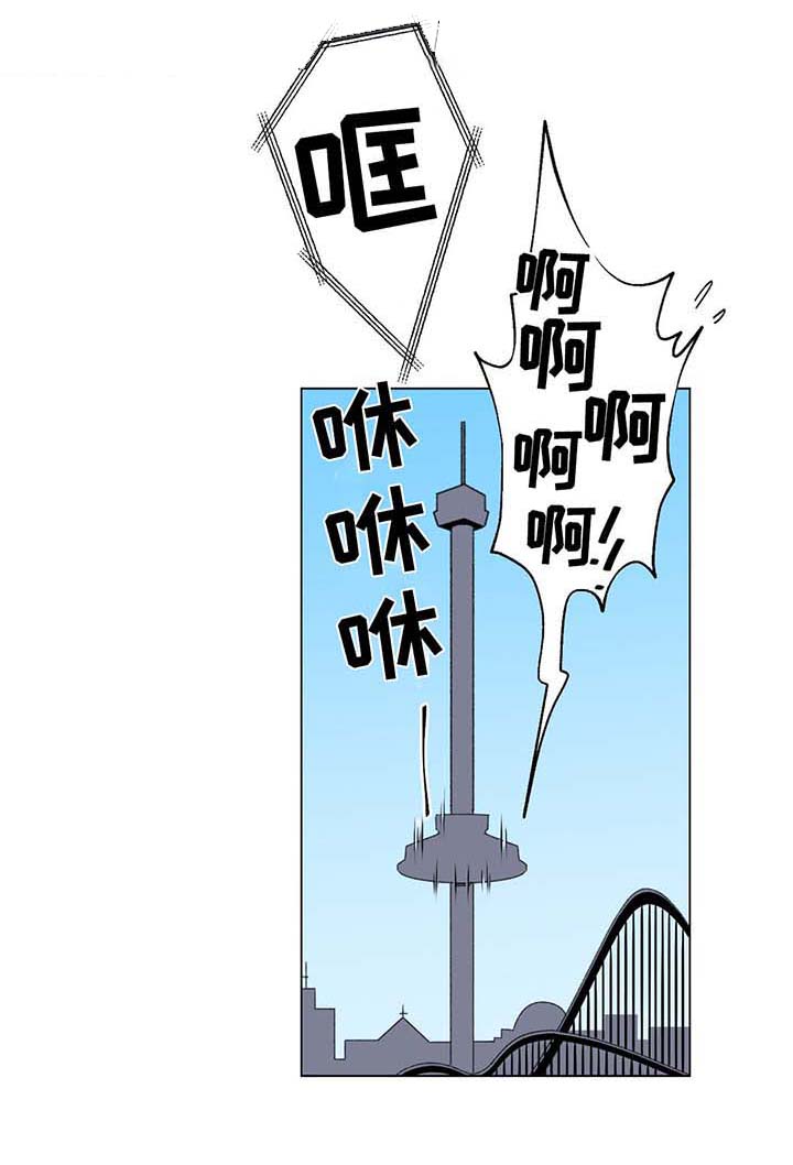 我的房友漫画,第38话1图