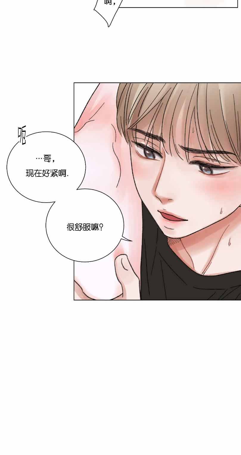 我的房友漫画,第60话1图