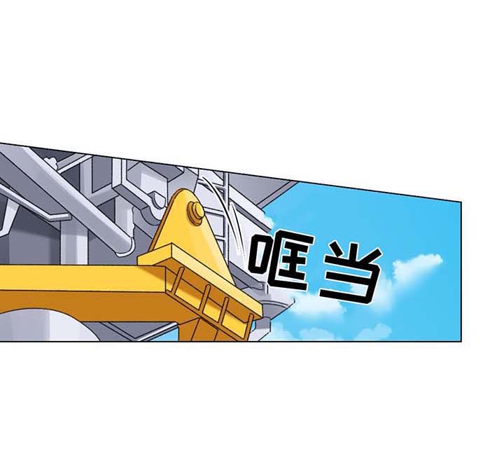 我的房友漫画,第38话1图