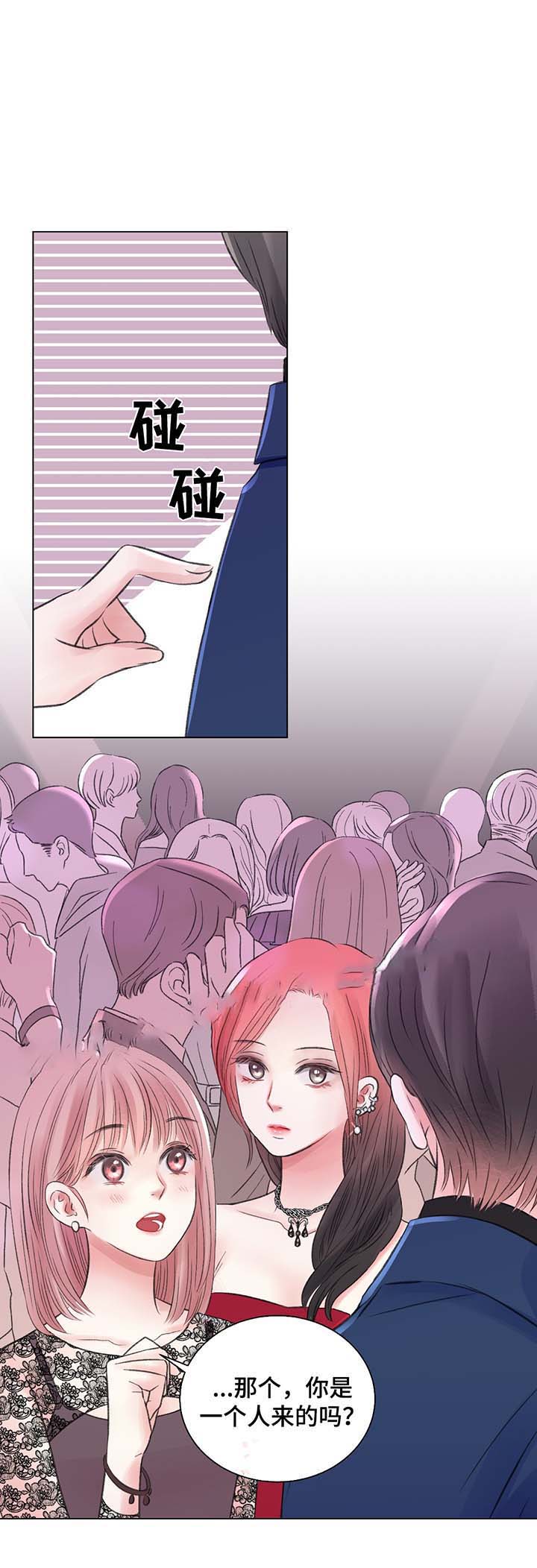 我的房东阅读题答案漫画,第30话2图