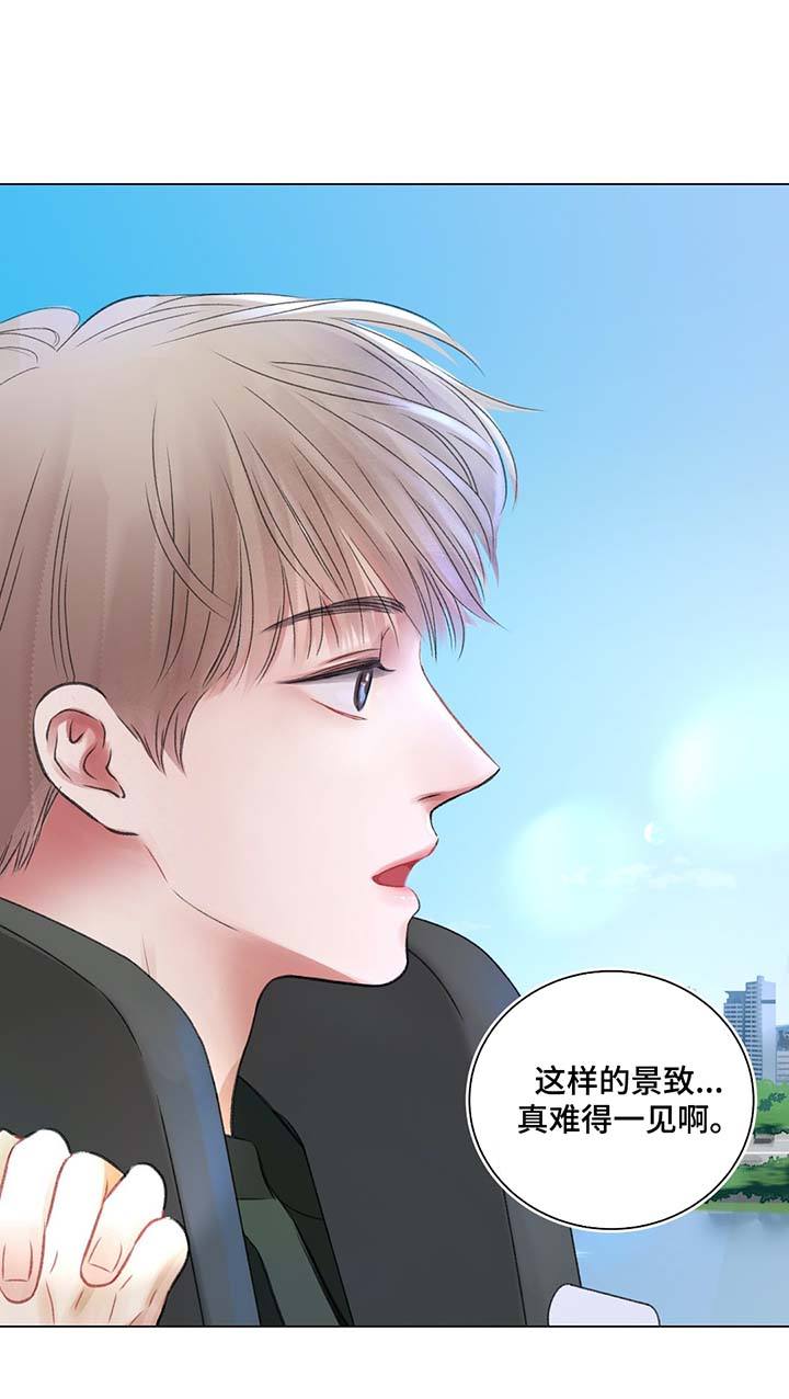 我的房友漫画,第38话2图