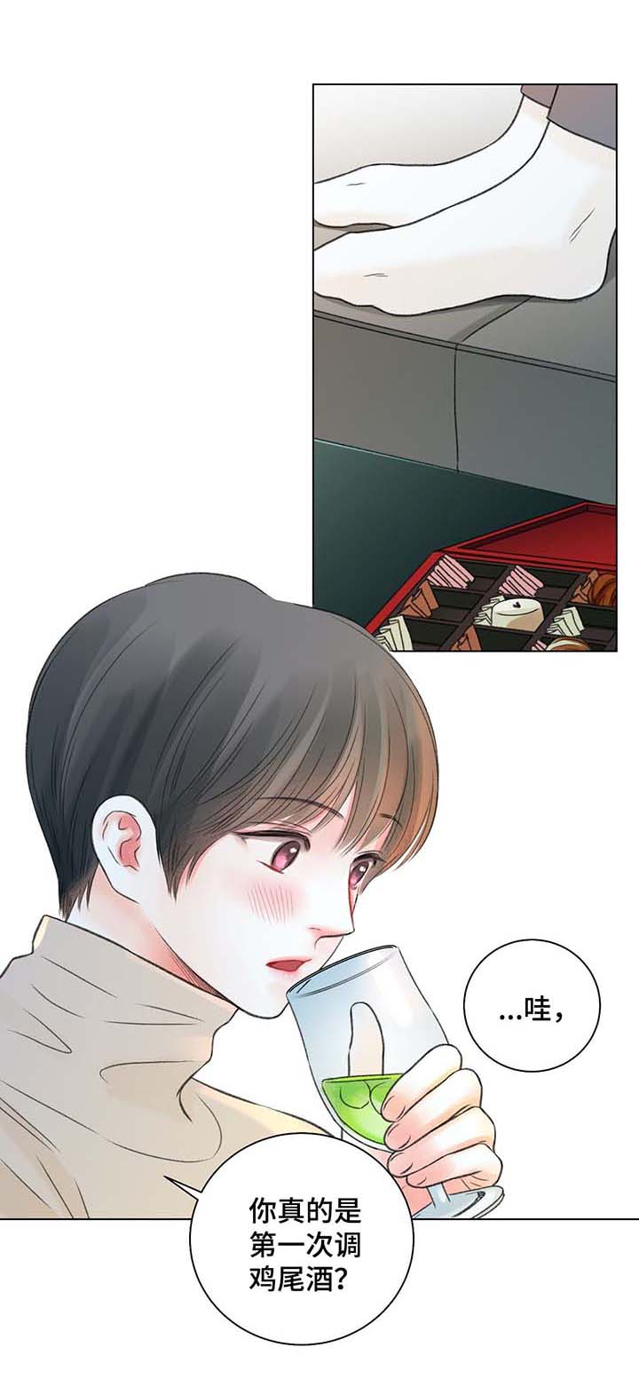 我的房友漫画,第36话1图
