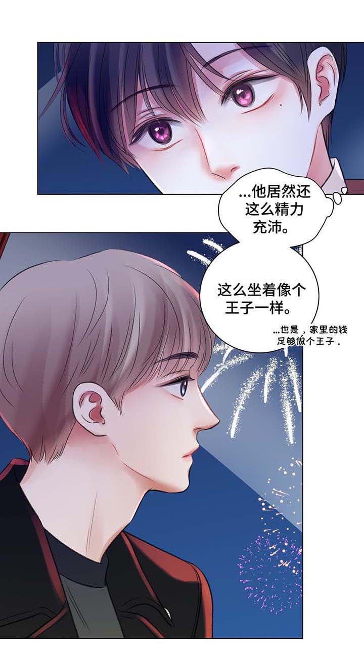 我的房东阅读题答案漫画,第39话2图