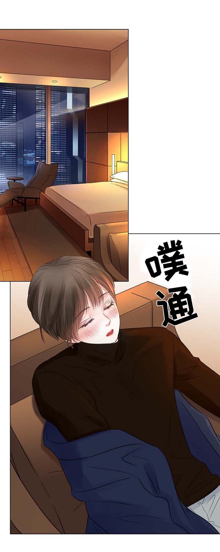 我的房友漫画,第32话1图
