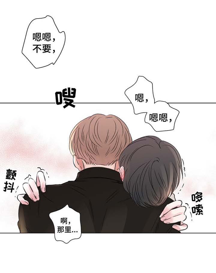 我的房友漫画,第36话1图