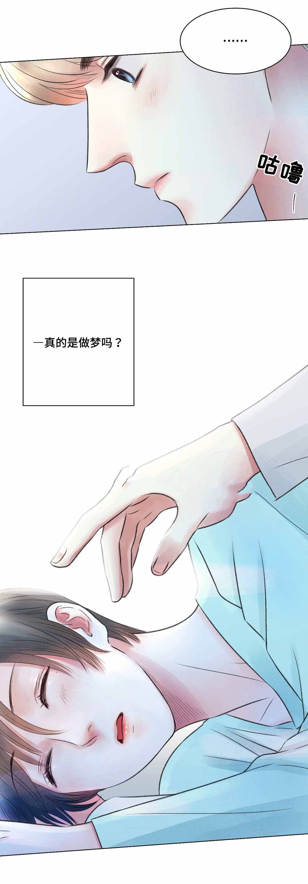 我的房间平面图漫画,第18话1图