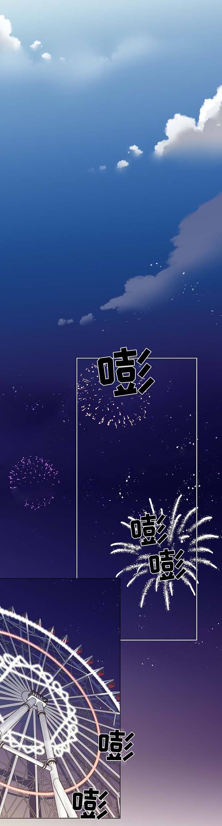 我的房东阅读题答案漫画,第39话1图