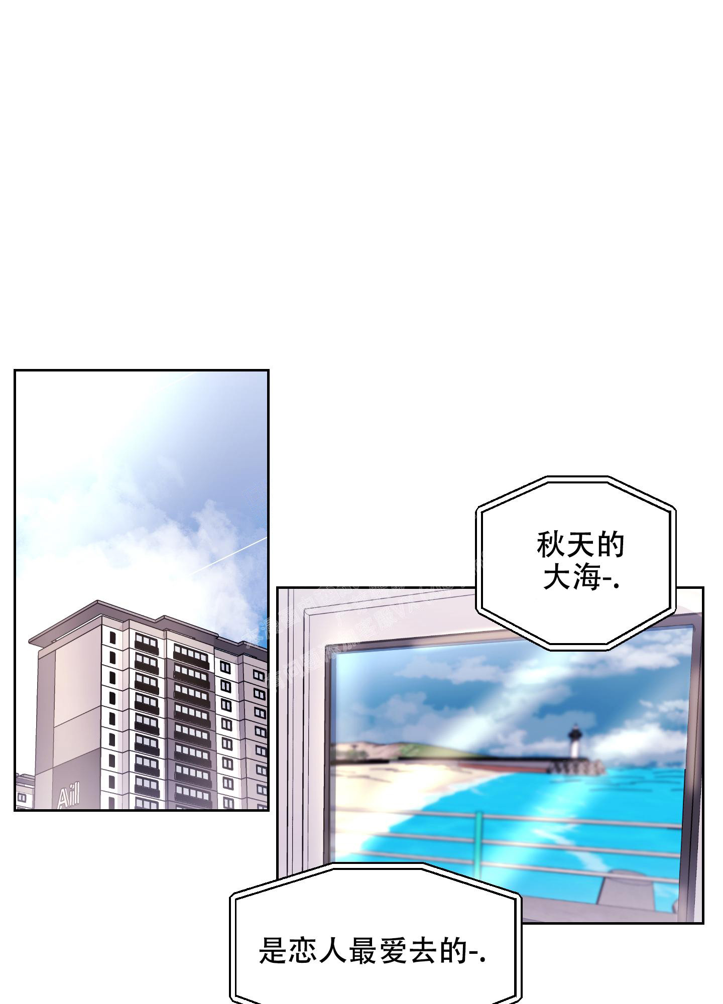 突然的同义词漫画,第13话1图