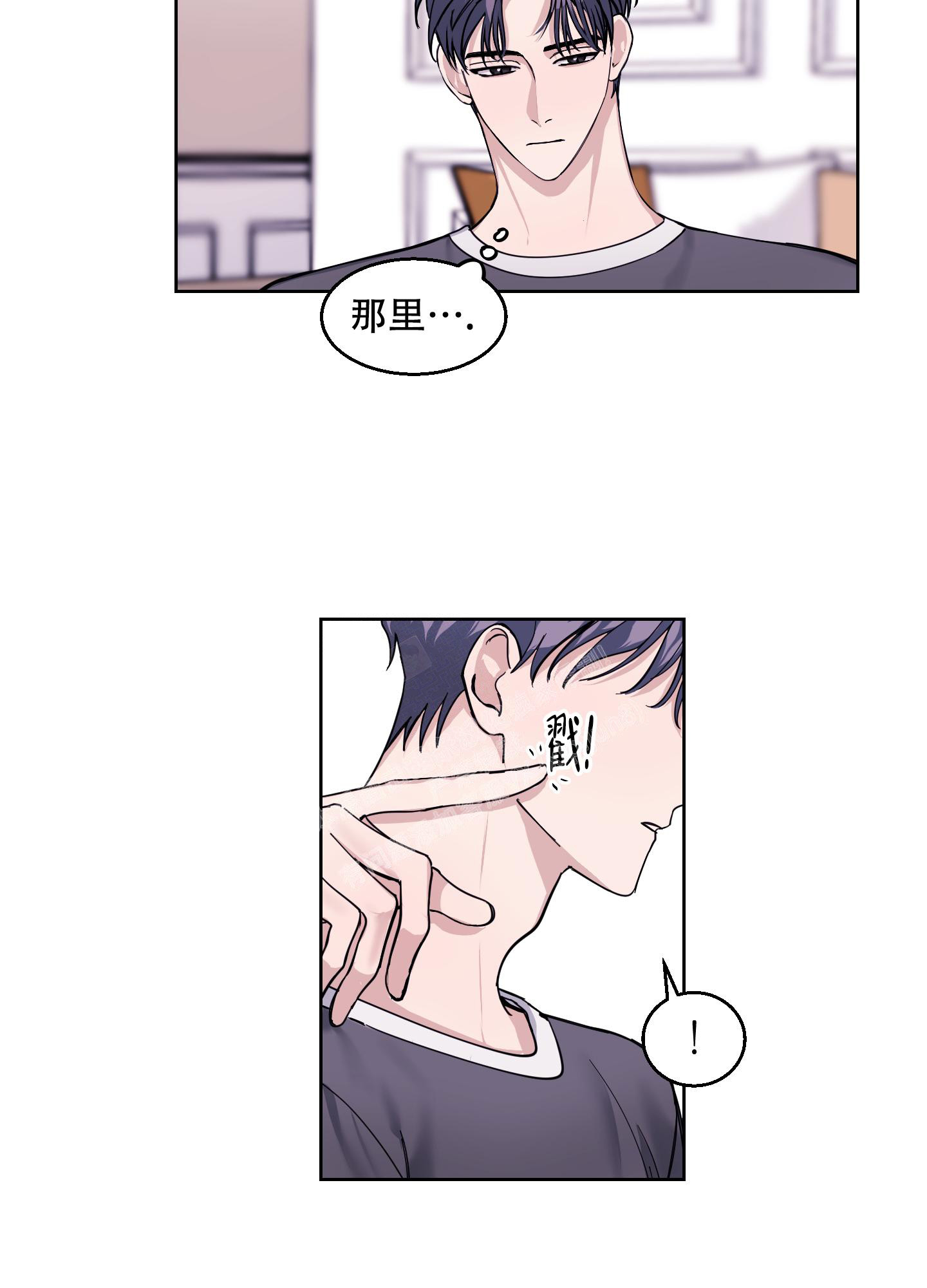 突然的同义词漫画,第13话1图