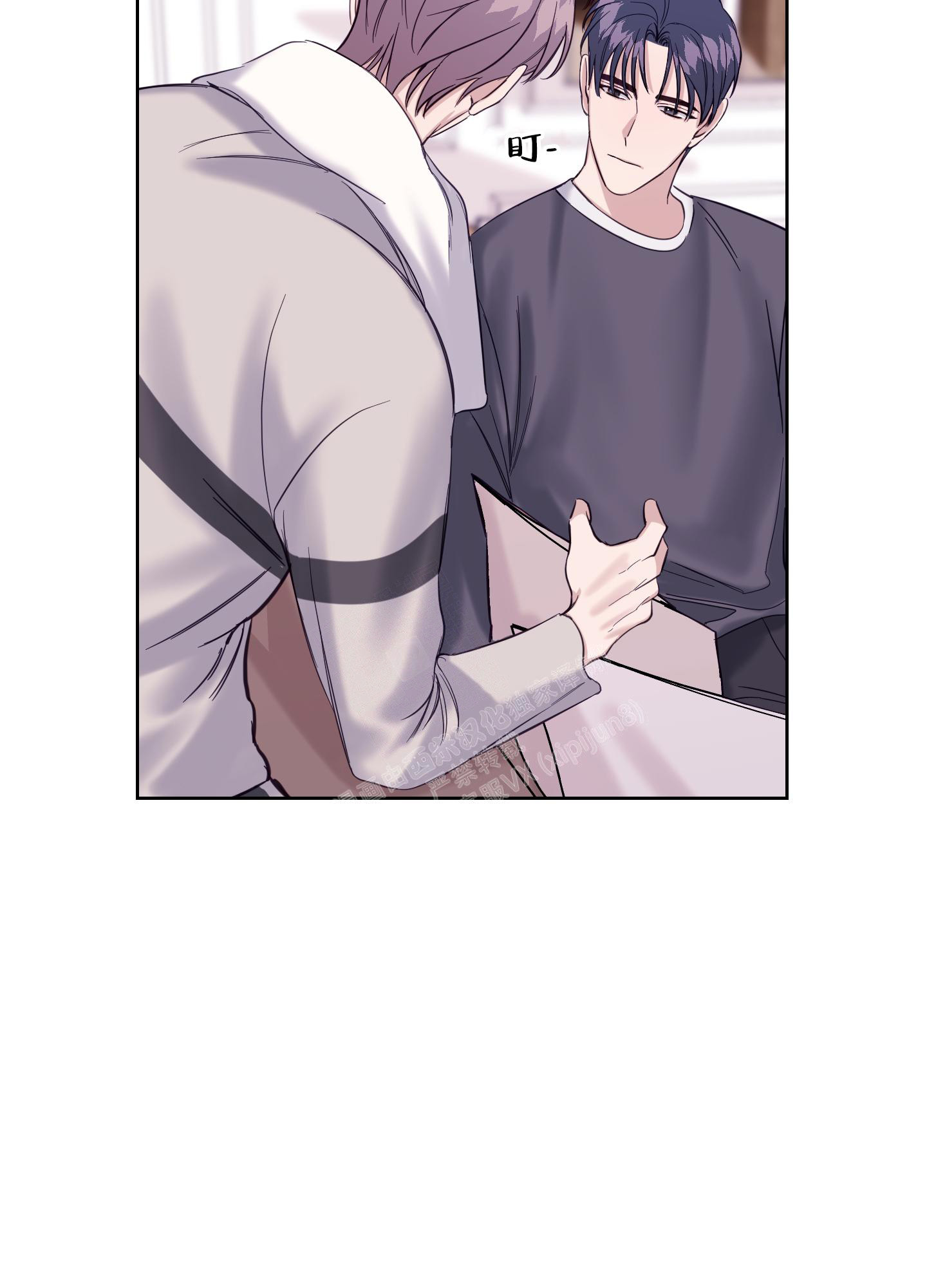 突然的降临漫画,第13话2图